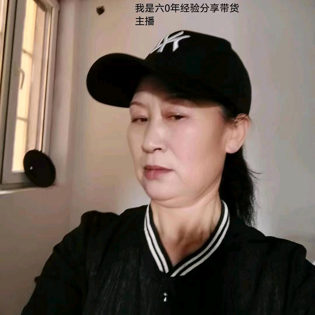 李姐下午7点50开播