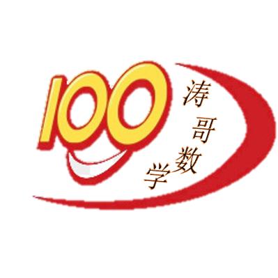 丁洪涛