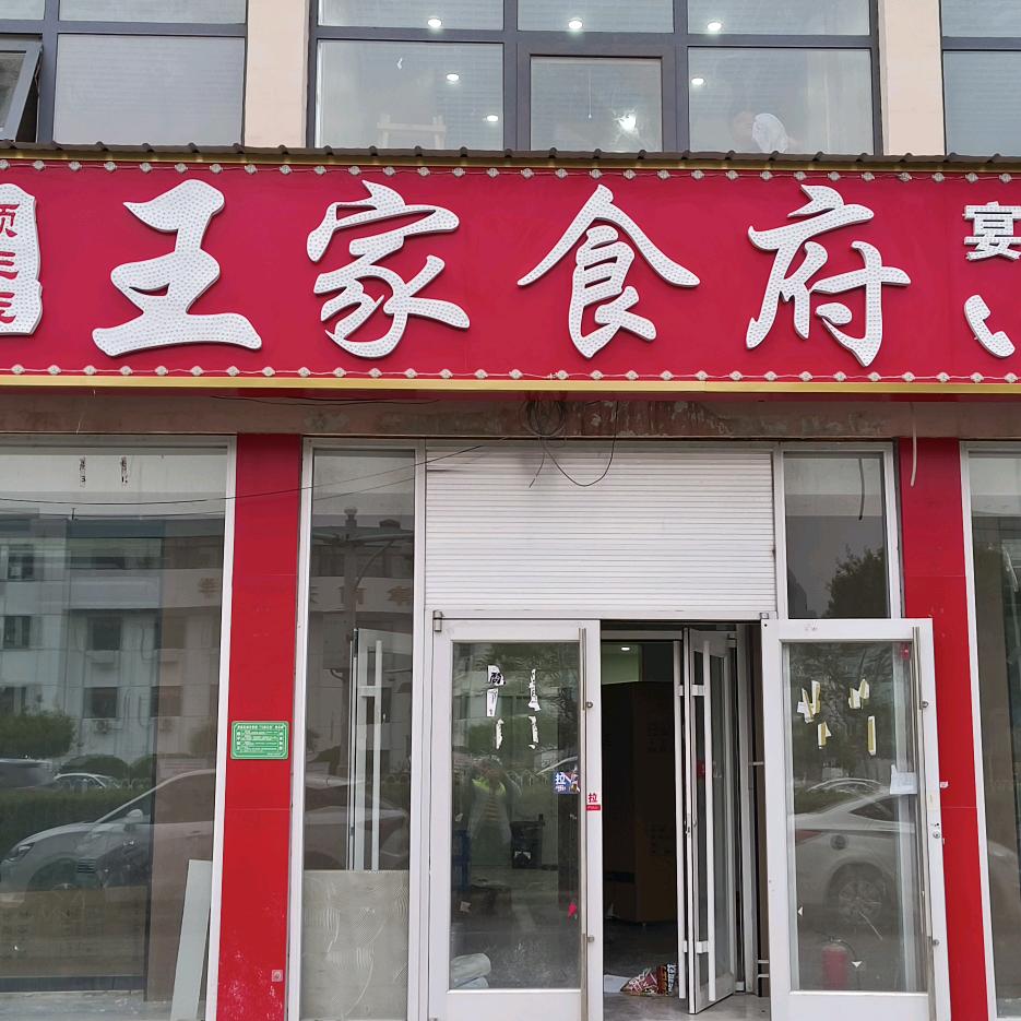玉妈妈