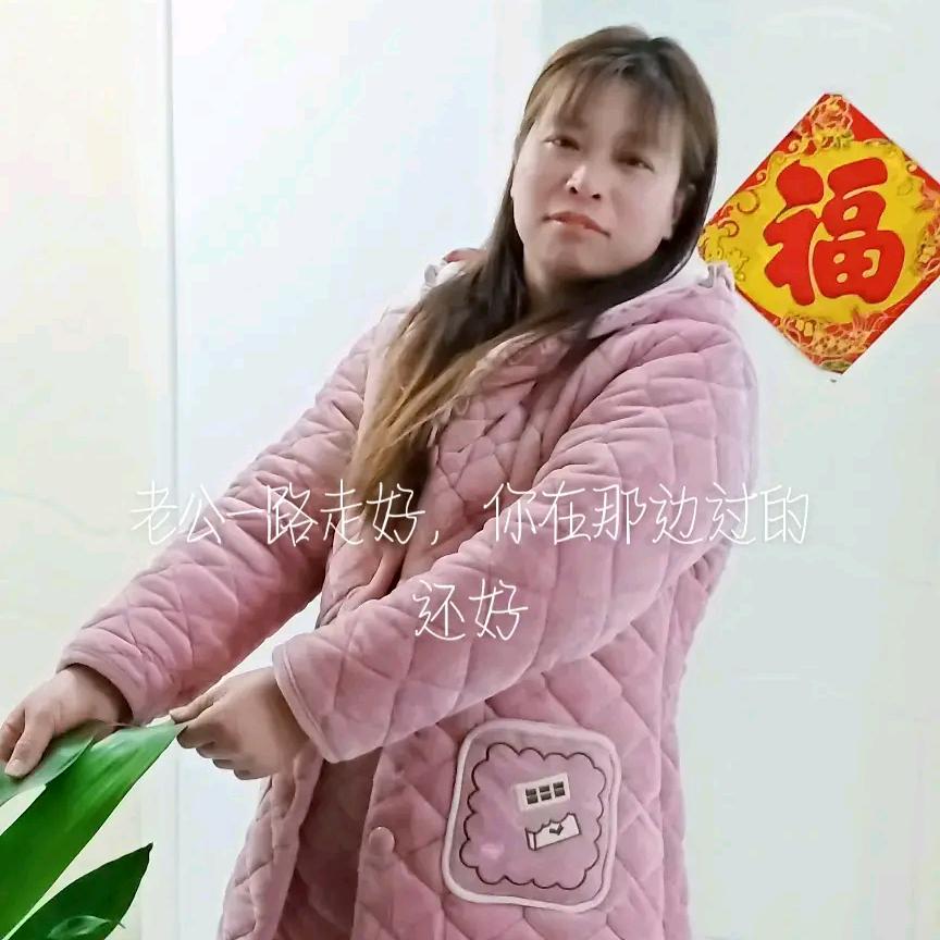 开心每一天🤗