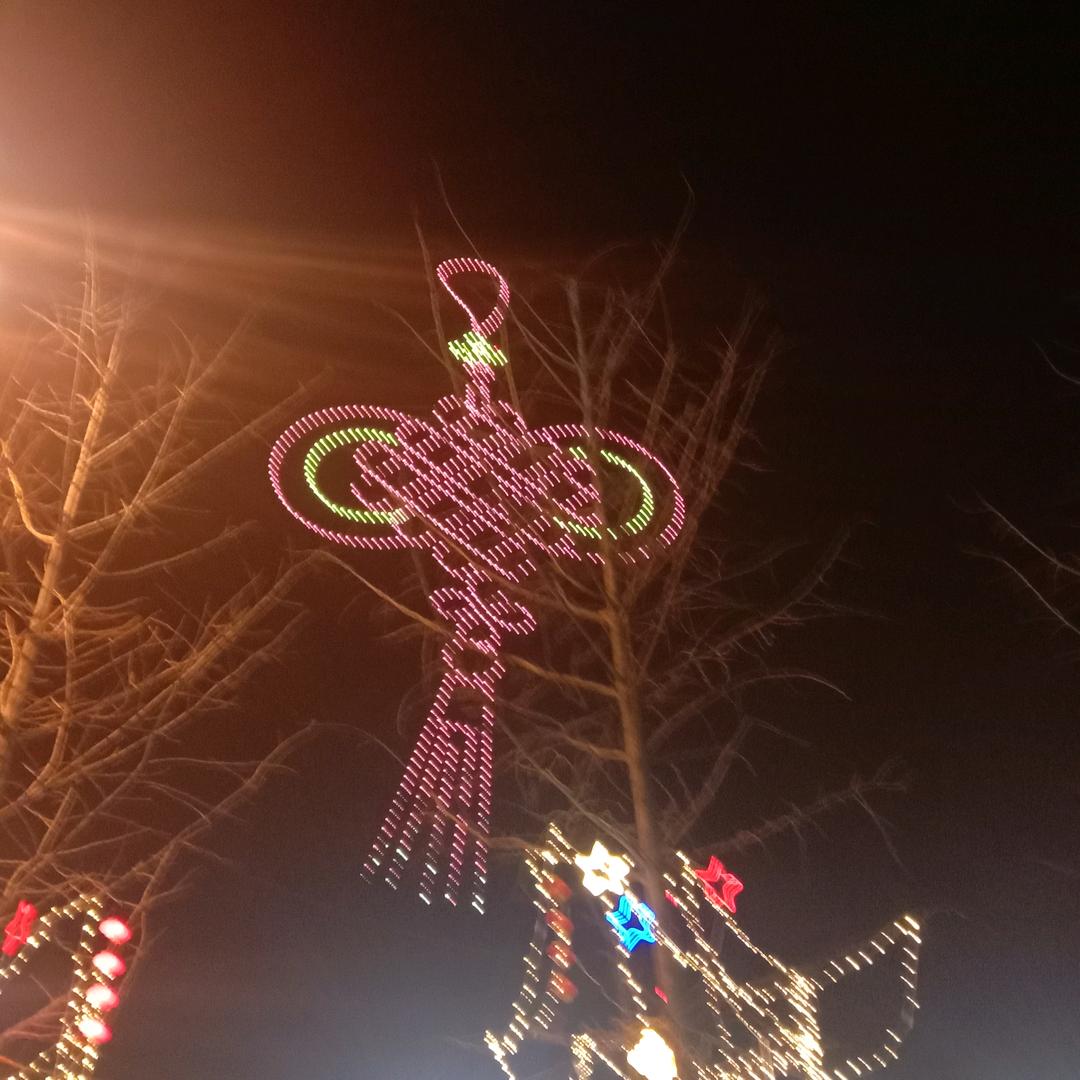 东💝方明珠（勿连赞）