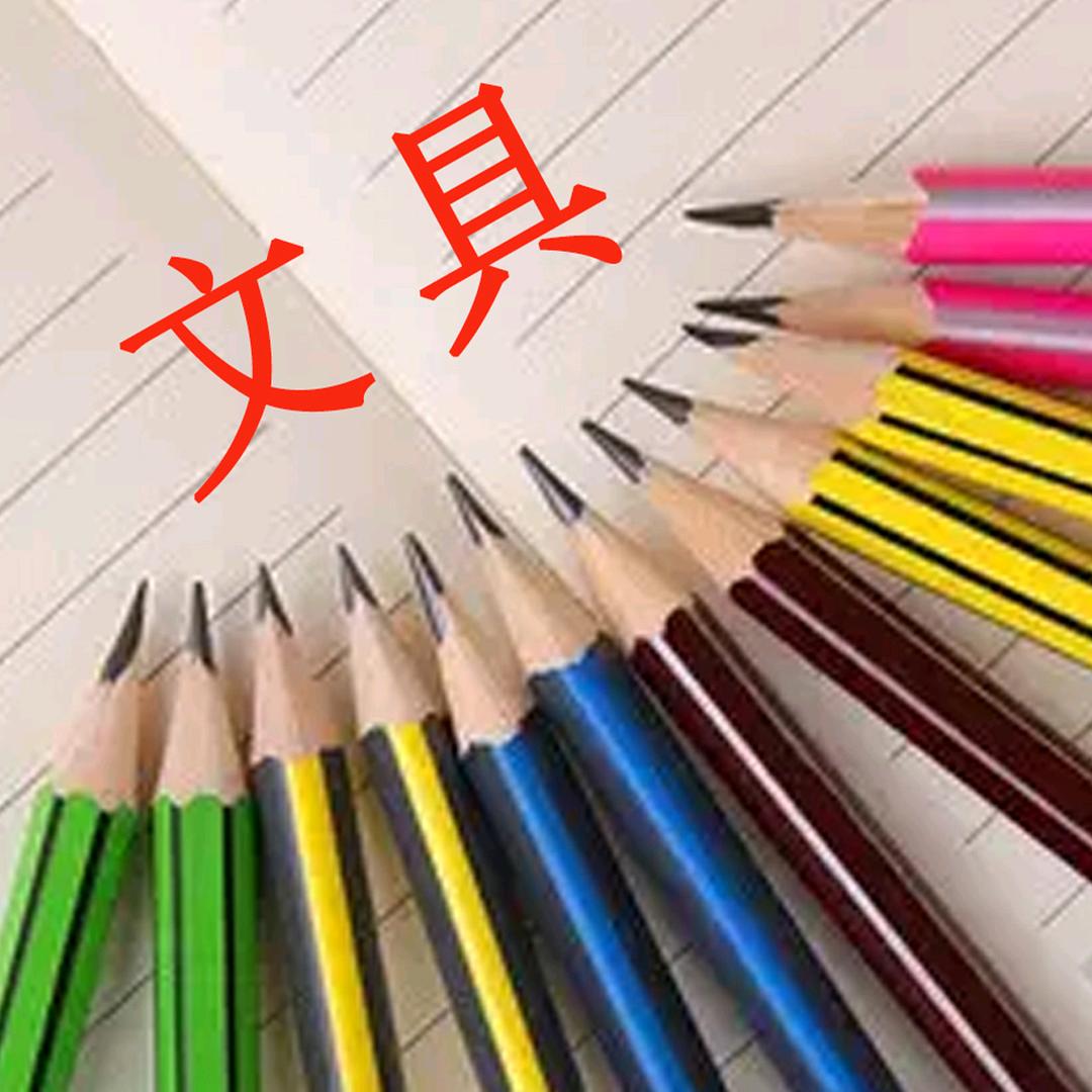 小博士文具定制