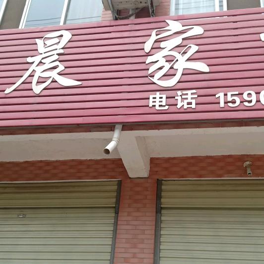书臣