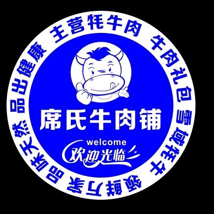 浙江牛肉批发有限公司