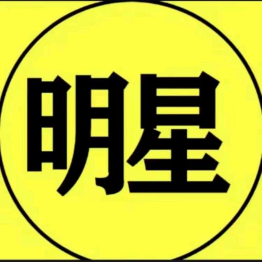 蛋蛋不平凡