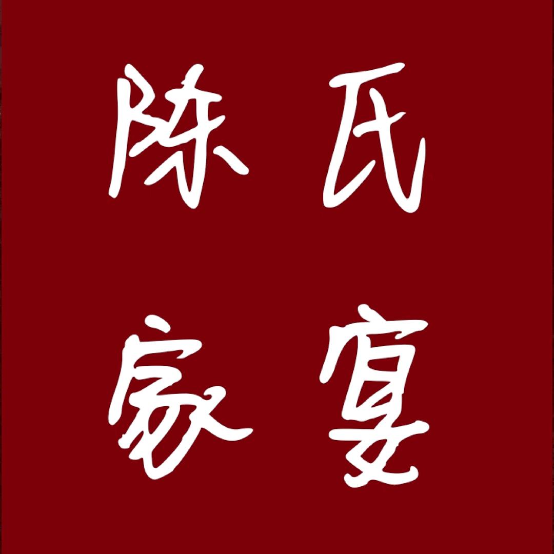 石门红亮上门包桌炒菜