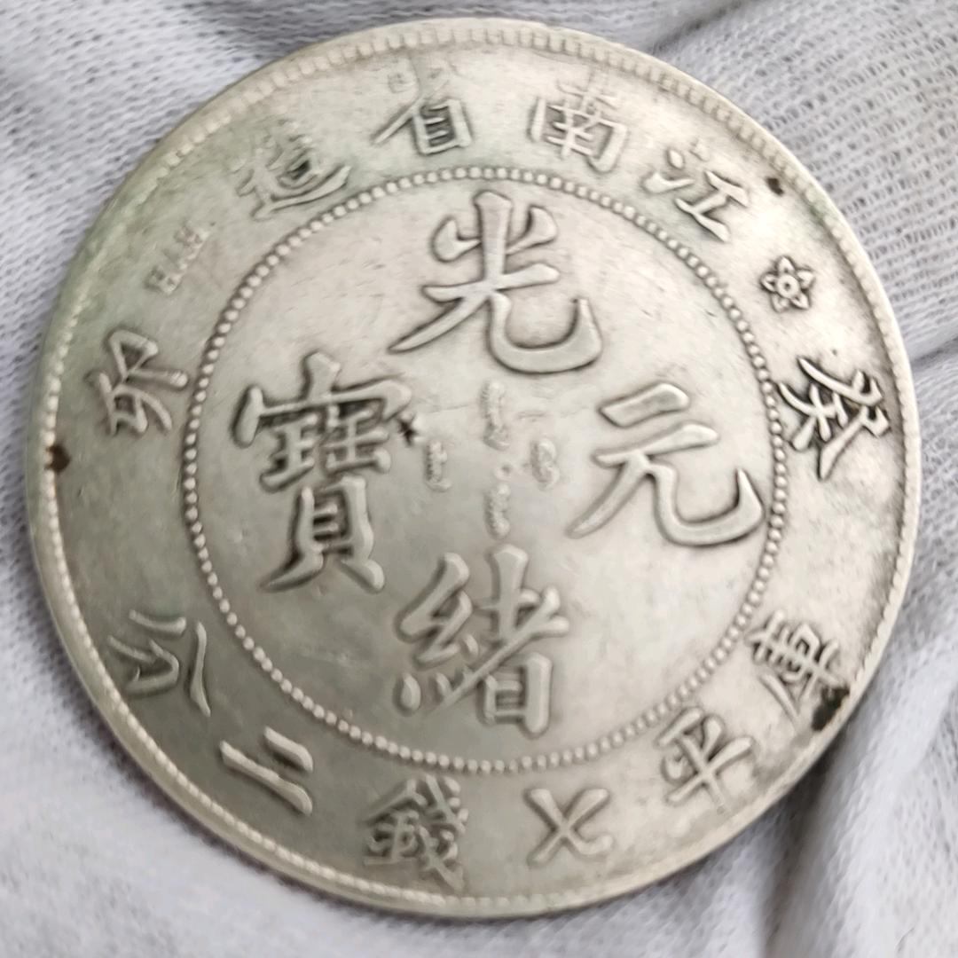 胖哥赏宝