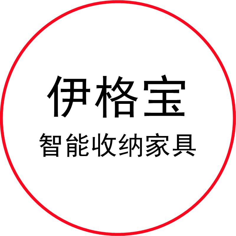 上海顾饰