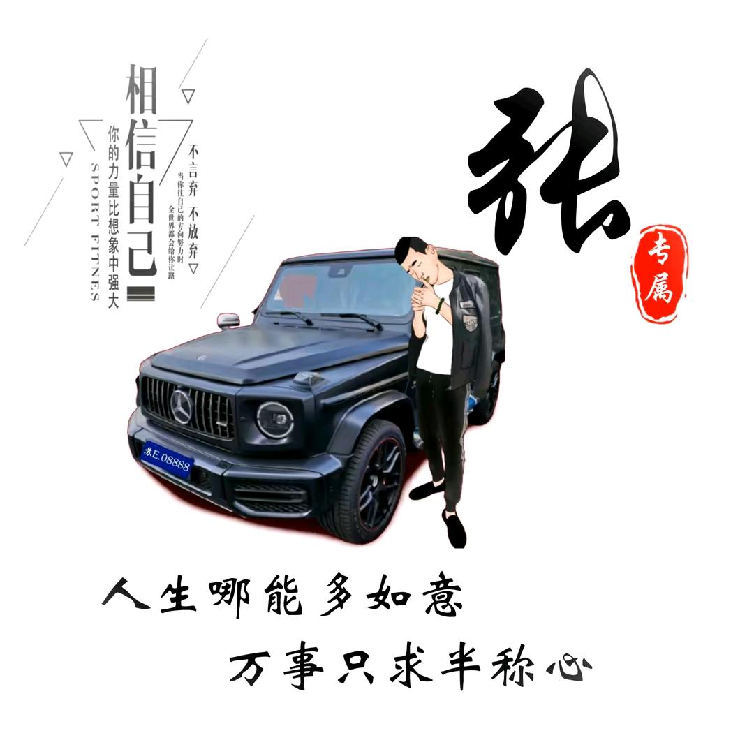 《努力》