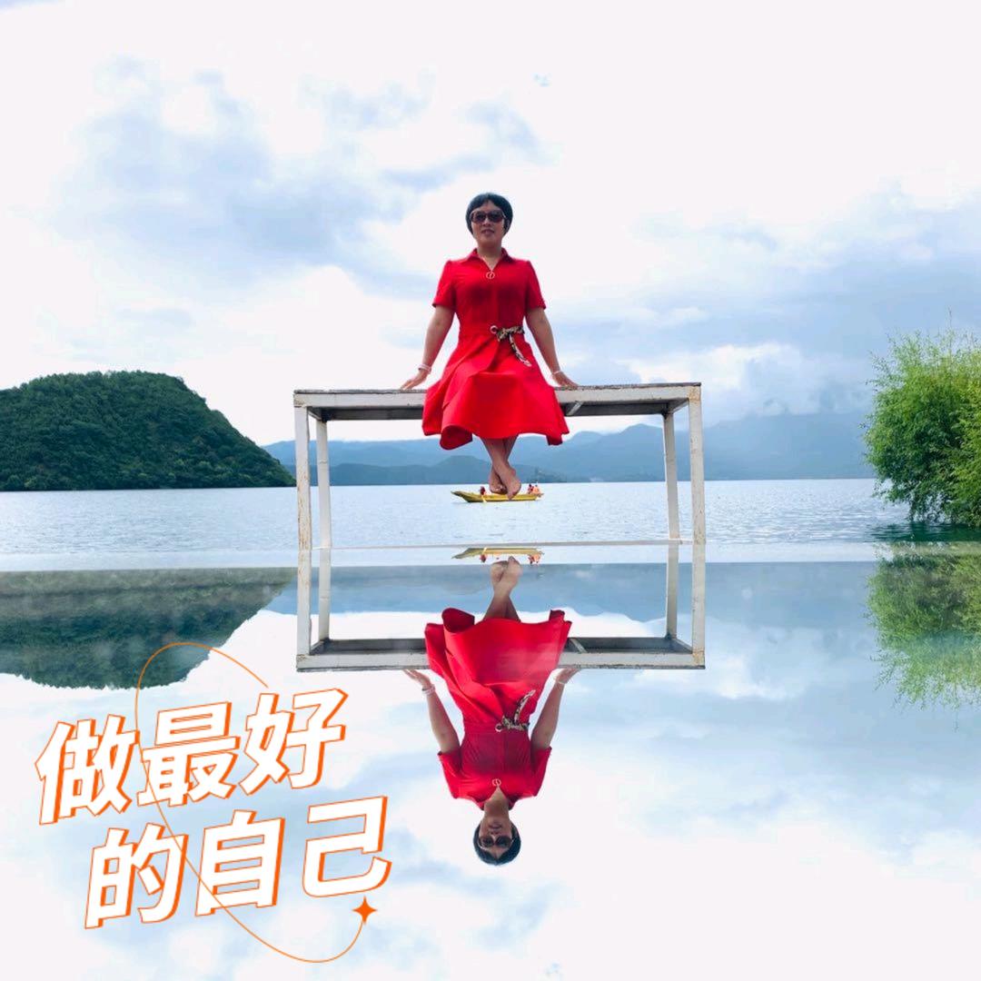 一笑而过