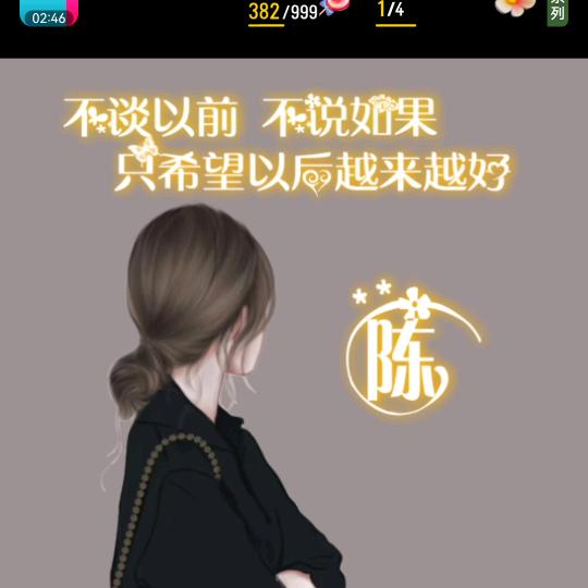 平安就好෴₅₂₀¹³¹⁴：