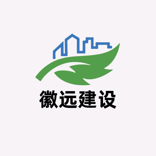 强哥（安徽徽远建设工程有限公司）