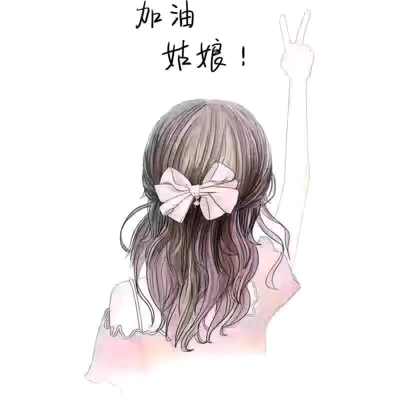 幸福是你