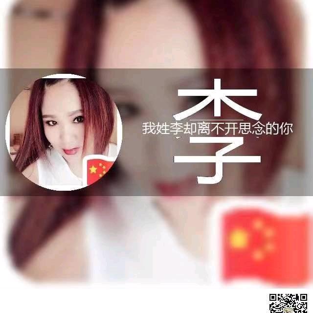 蕊香1314