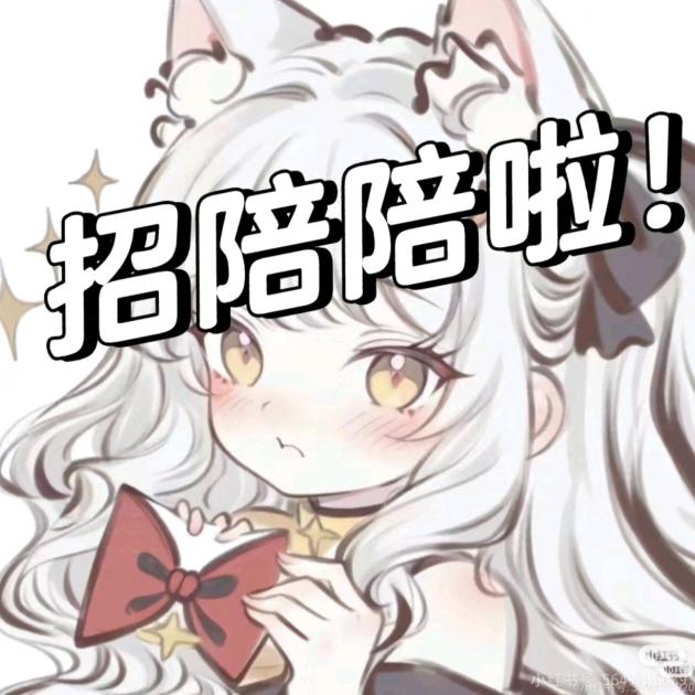 月明线下城市向导小念