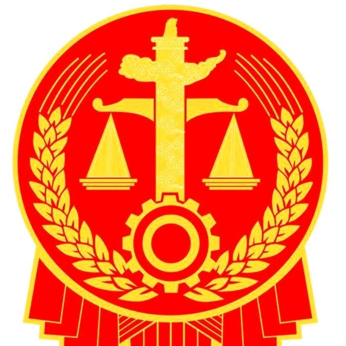 内蒙古乌拉特后旗人民法院