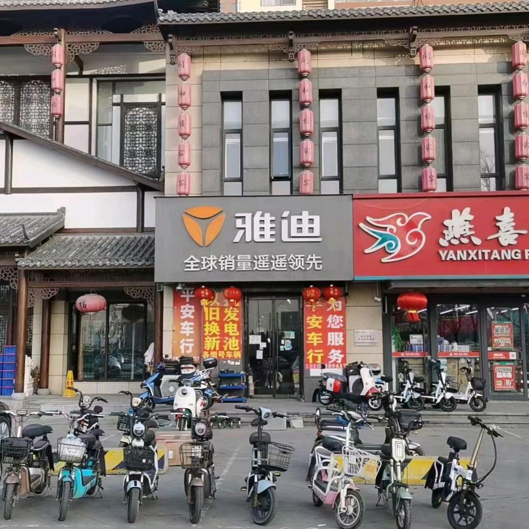 雅迪电动车(越秀店)
