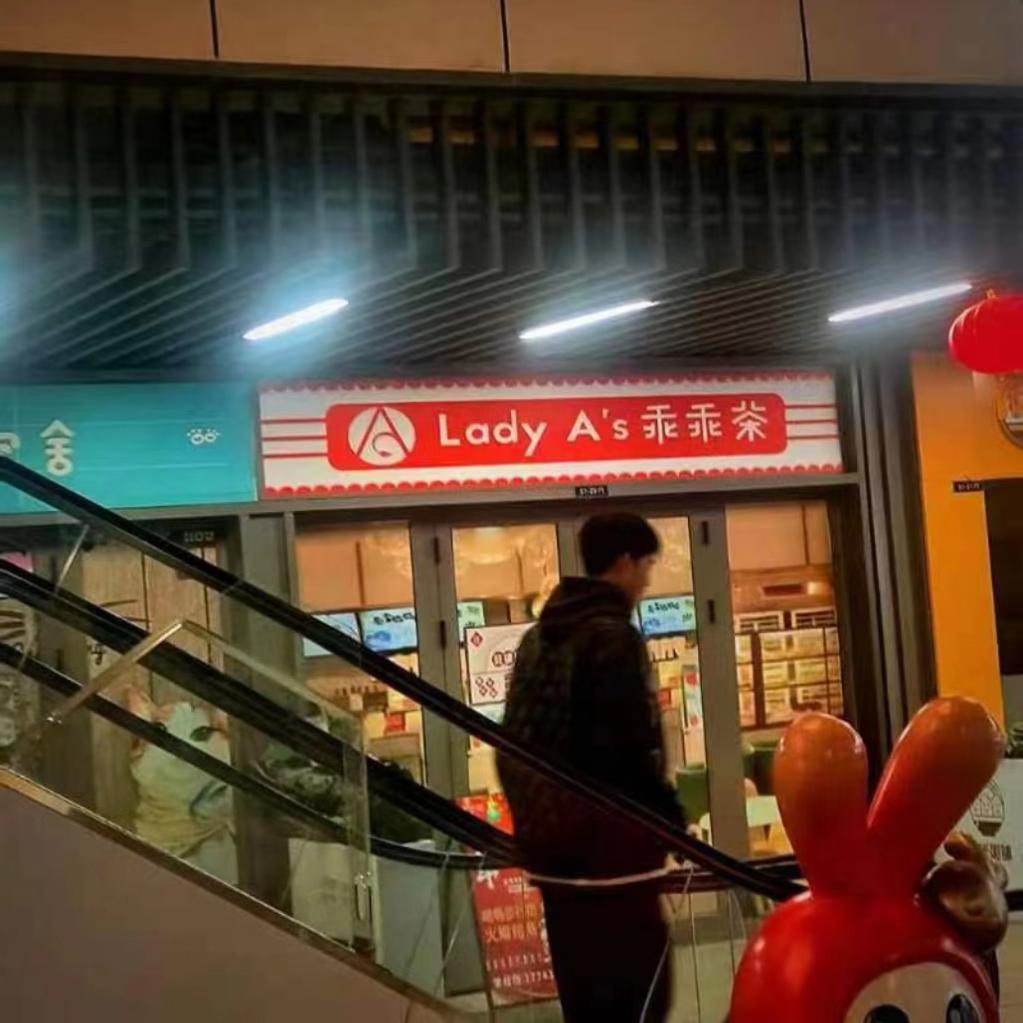 冰凉保暖贴