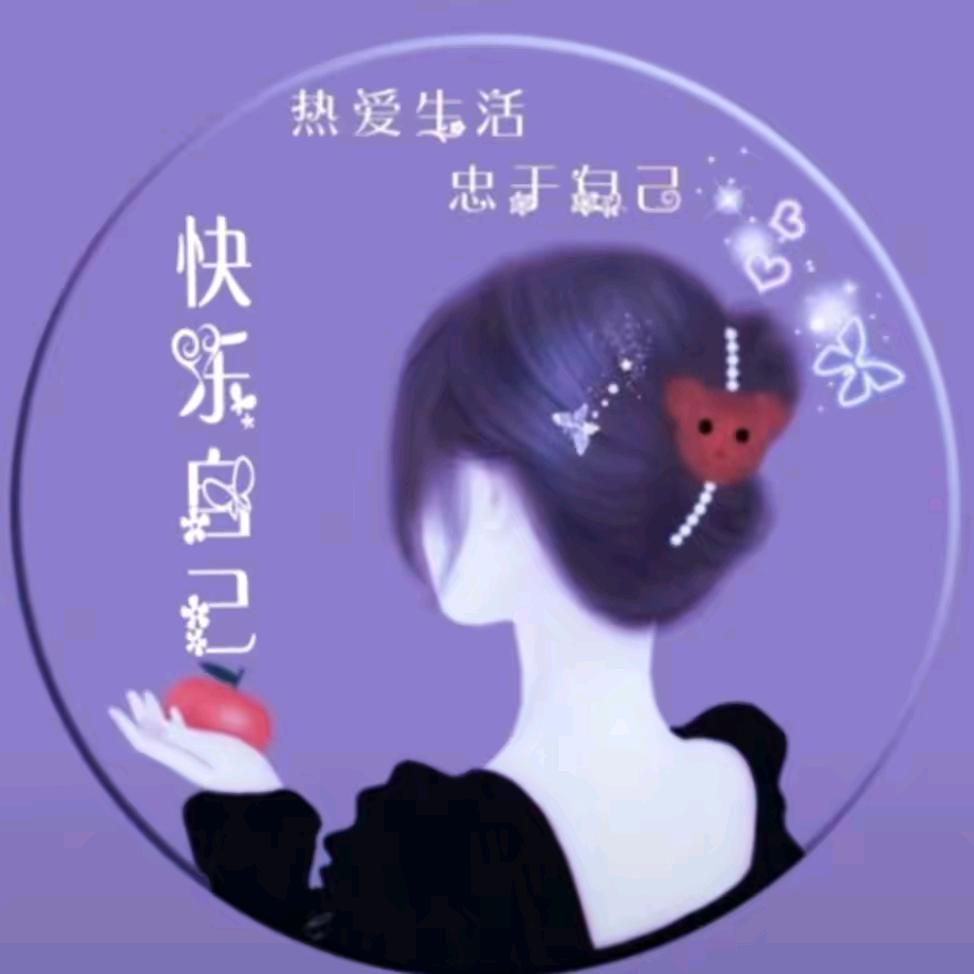 回眸一笑🌺🌺🌺