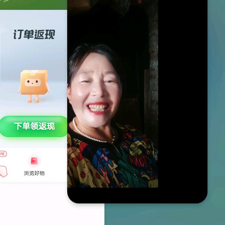 吴大姐