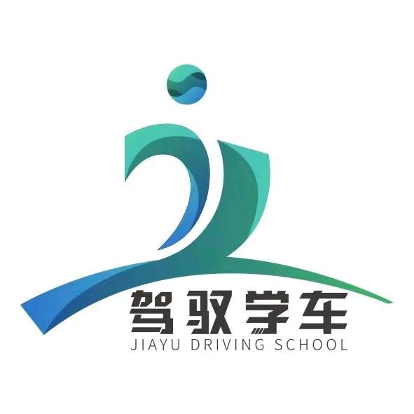 驾驭学车（七星岗校区）