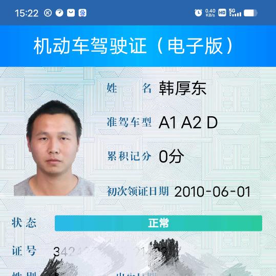 六安万达韩教练驾培咨询