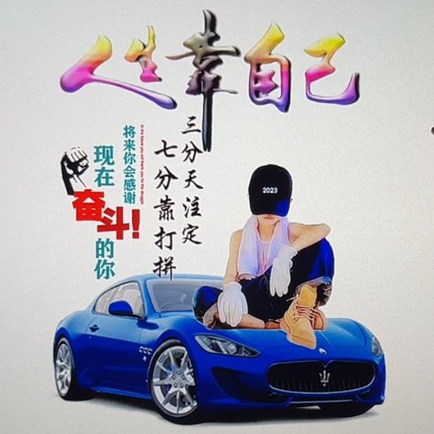用户6745264024177