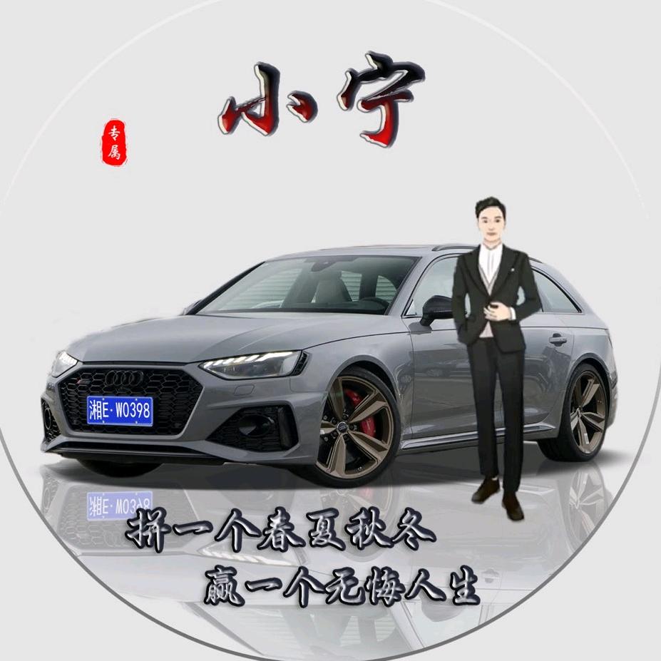 斧头