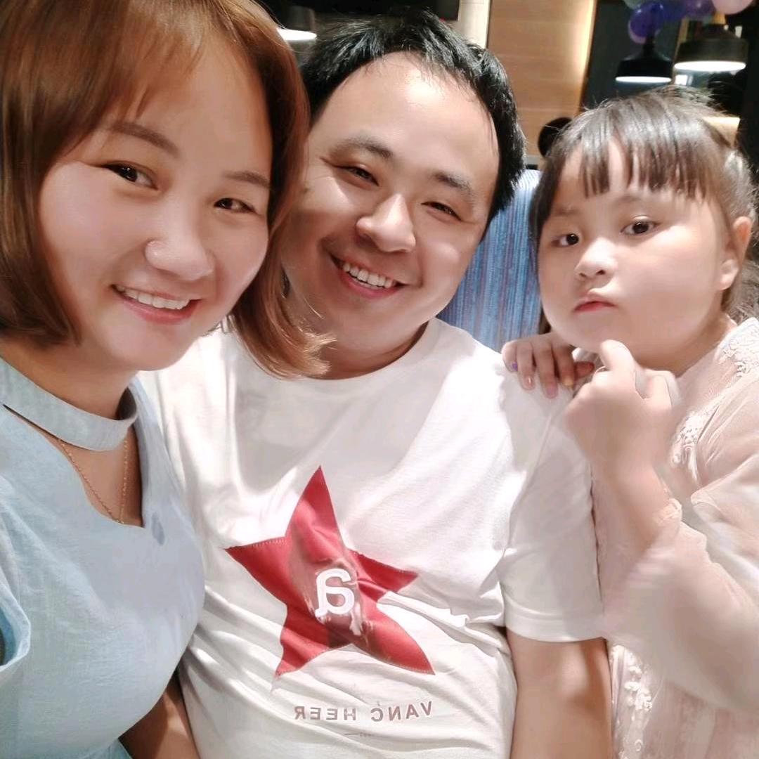 晴晴💖你爱笑运气不会差喜哈希望八方来财