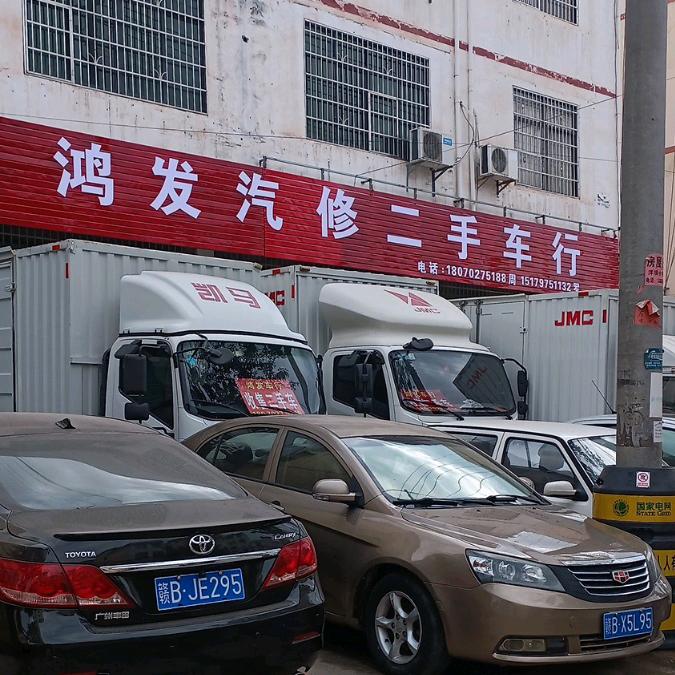 周师傅搬车