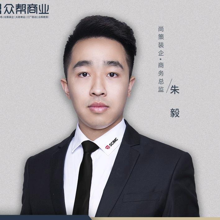 尚策装企营销