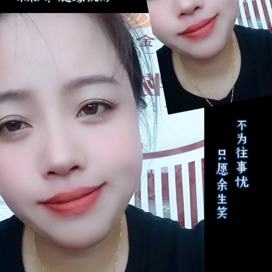 我就是开心果