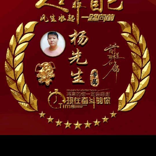 回忆过去