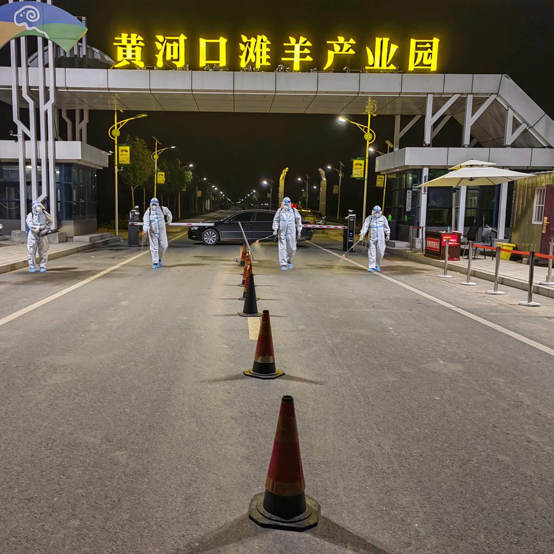 东营悦丰生物肥业(发酵纯羊粪)