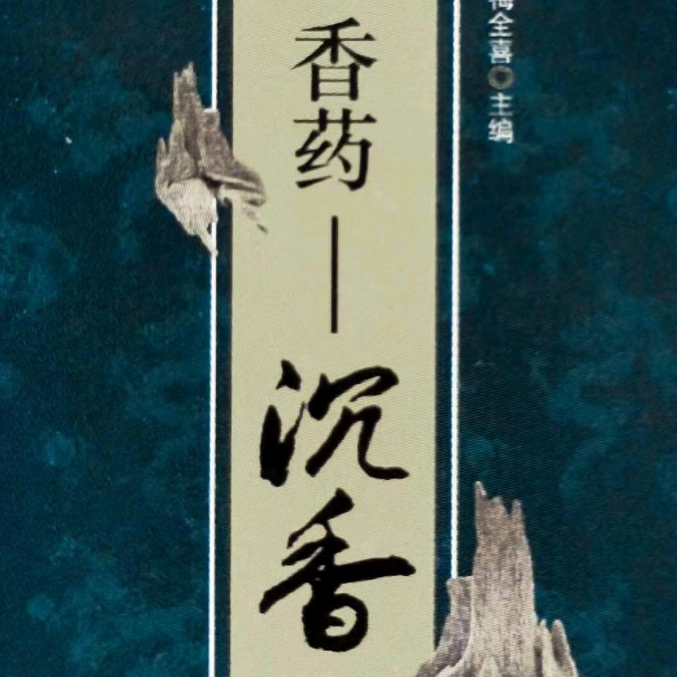 芯媛苗木场