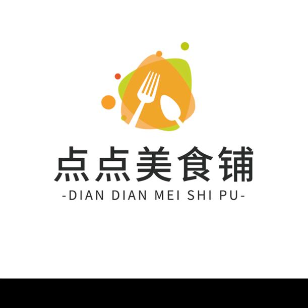 点点美食铺