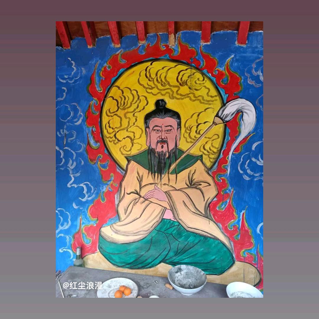 红尘浪漫