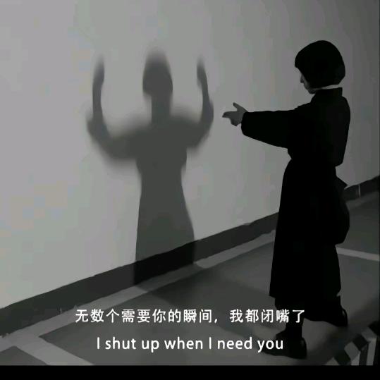 ⌛️无言⌛️
