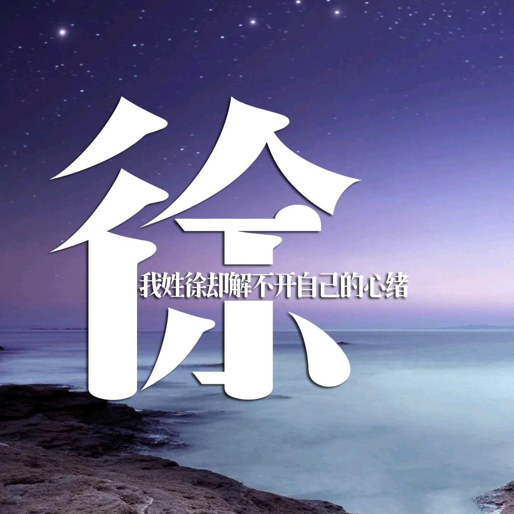 洛语