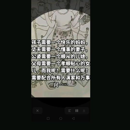 快乐面对