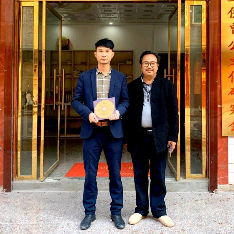 三僚曾公文化研究会