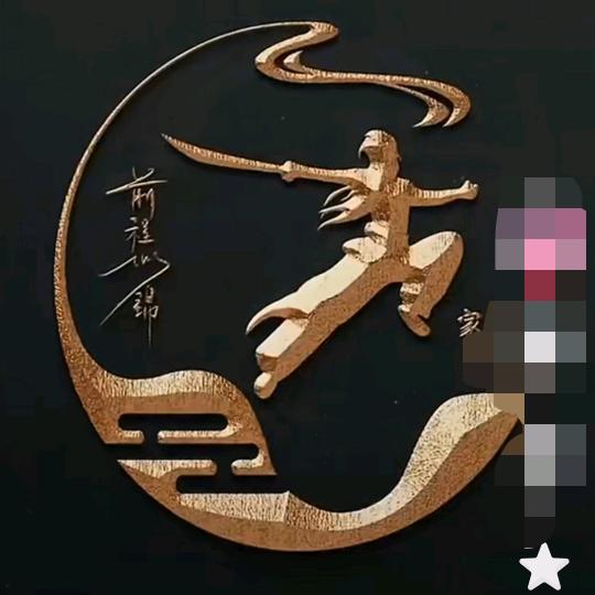 Mac k利哥