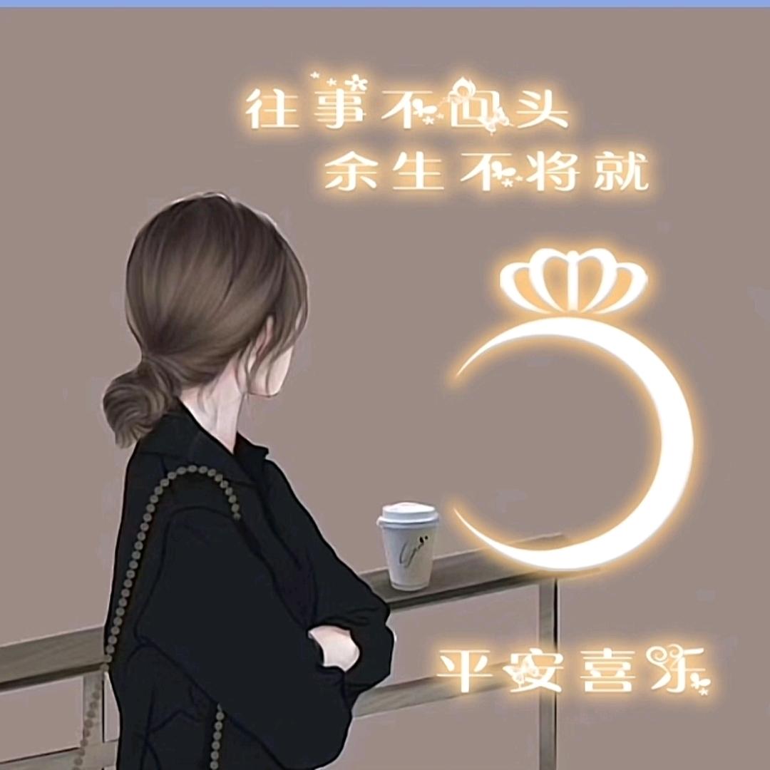 🚬ཀོ 劉 丫ོ 头 ꦿ҉࿐