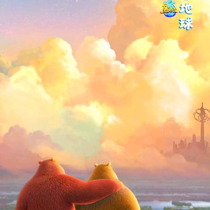 南城.