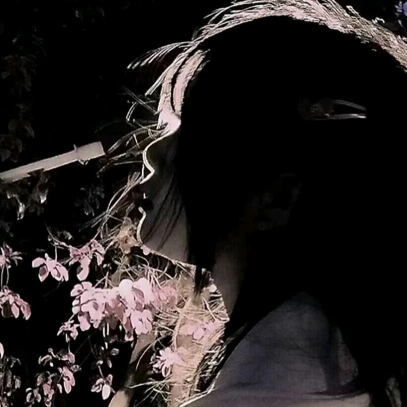 槿