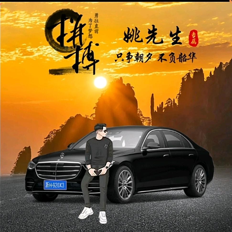 🇨🇳星空🇨🇳