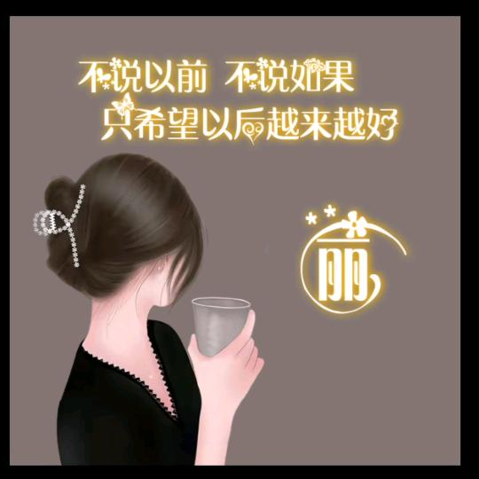 欧瑞莲～安立