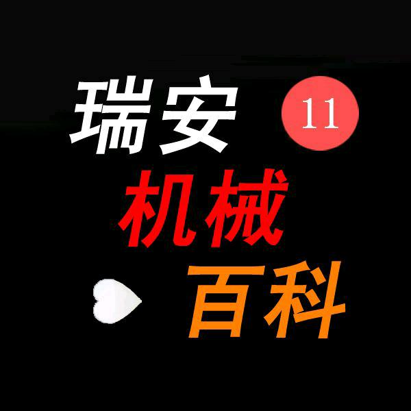 百科在线