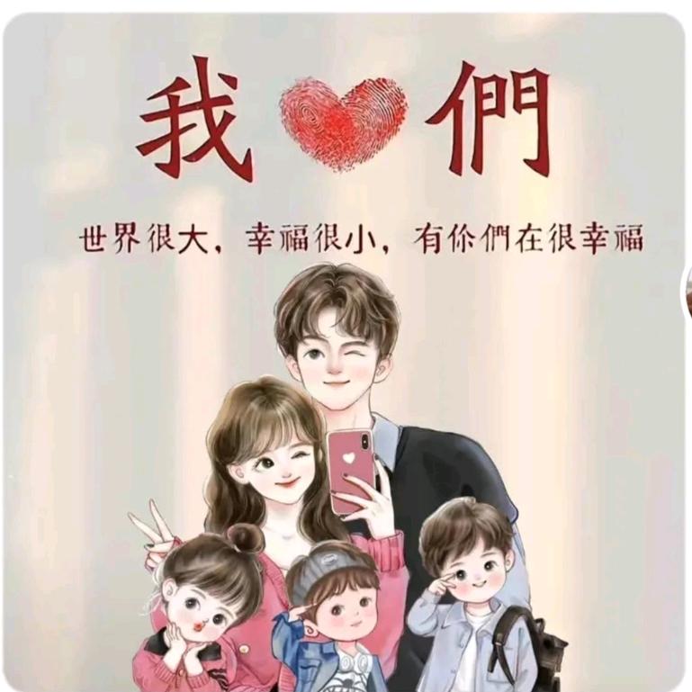 @、念旧