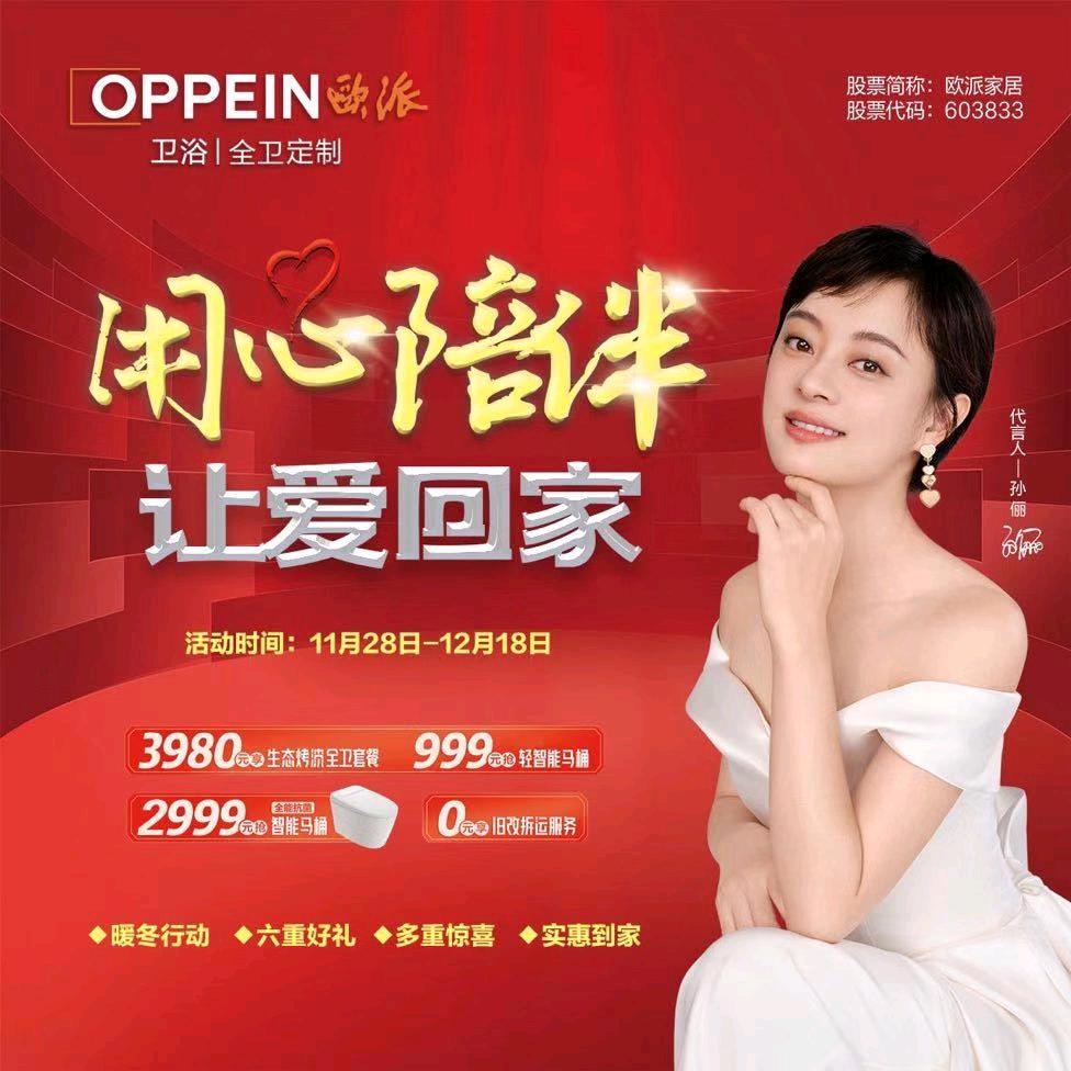 金刚